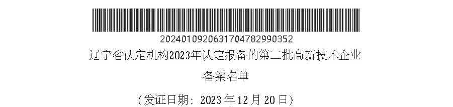 百乐博(中国)官方网站