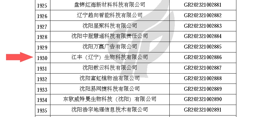 百乐博(中国)官方网站